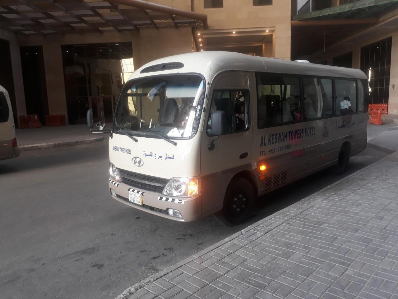 Al Kiswah Towers 1